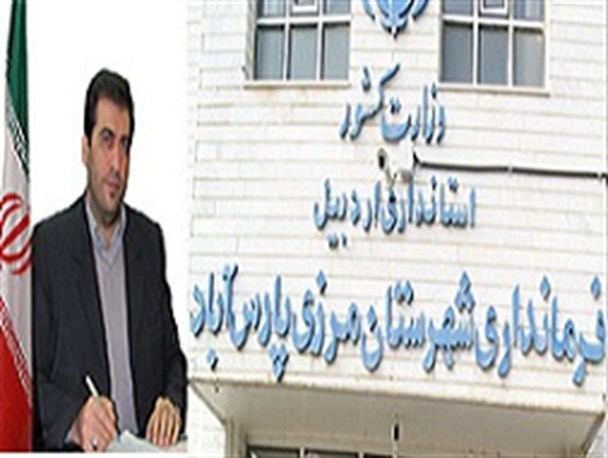 سروری منتفی شد؛ «صمدی» جدی ترین گزینه برای فرمانداری پارس آباد
