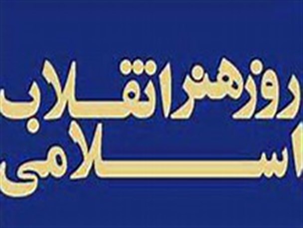 معرفی شهید شاخص بسیج هنرمندان در فضای مجازی/سیدتقی حسینی؛ شهید شاخص بسیج هنرمندان استان سمنان