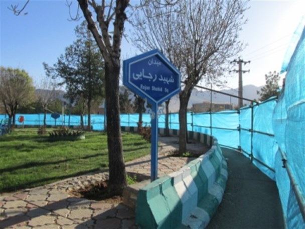 زیبا سازی سومین میدان در تفرش آغاز می شود