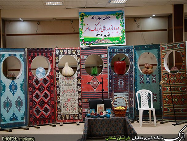 جشن بهارانه اصحاب فرهنگ و هنر خراسان شمالی+تصاویر