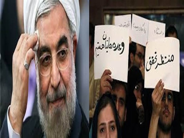 مردم همچنان در انتظار تحقق وعده های دولت