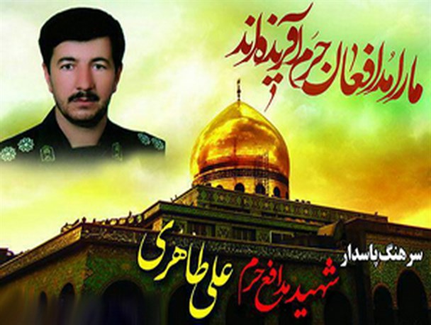 در سوریه حضور داریم تا کسی جرات هتک حرمت به اهل‌بیت را پیدا نکند/شهید طاهری ثابت کرد که در برابر تکلیف حتی باید از جان خود هم بگذریم