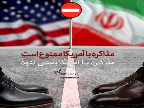 خاکی که برجام بر پیکرصنایع هسته ای ایران ریخت / ” برجام ۲ ” خیالی واهی در دولت تدبیر
