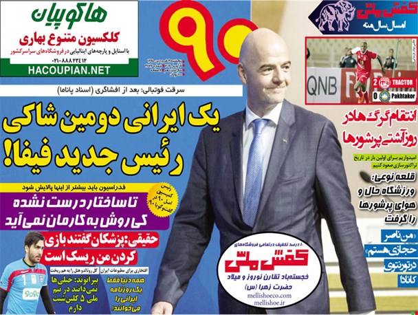 news