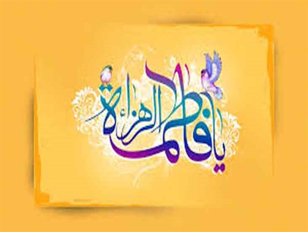 زن و شوهر باید برای یکدیگر بسوزند نه اینکه یکدیگر را بسوزانند
