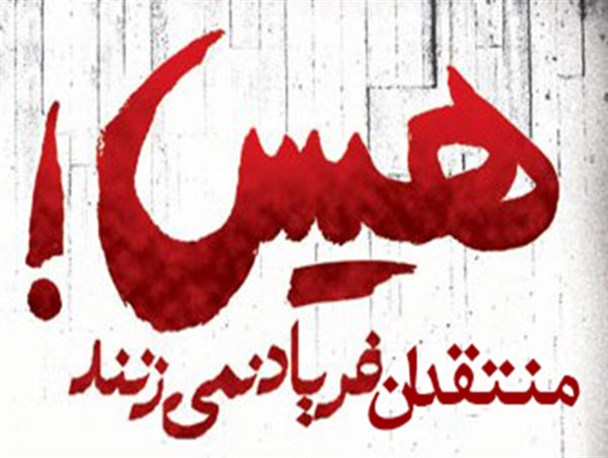 چند کلامی در باب واکنش مدیر سازمان تاکسیرانی شهر سنندج به خبر سایت نوای آبیدر