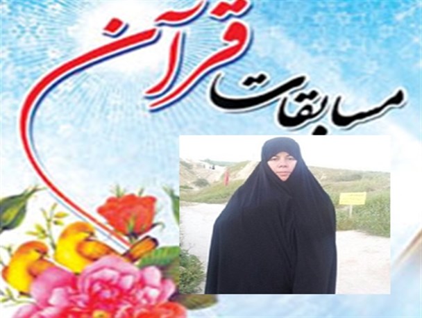 برگزاری مسابقه منطقه ای حفظ قرآن کریم در بخش دلوار