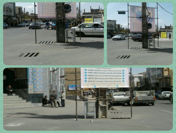 تیر چراغ برقی که در وسط خیابان جا خوش کرده است+عکس
