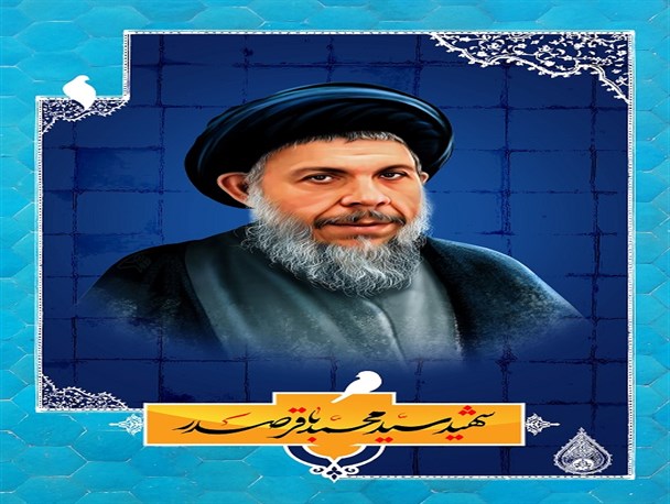 قلبی که برای اسلام می تپید