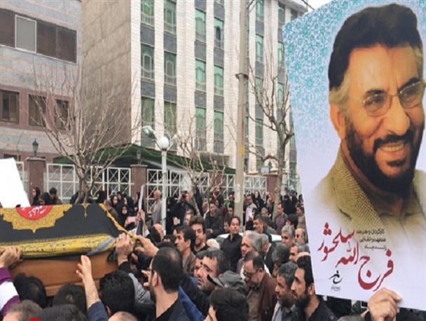 مراسم چهلمین روز درگذشت «فرج الله سلحشور» امروز برگزار می‌شود+جزئیات