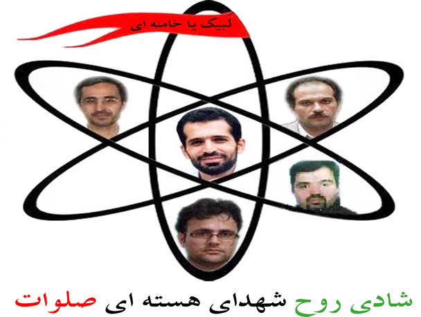 ایستادگی و رشادت جوانان ایران به‌مثابه بمب هسته‌ای است