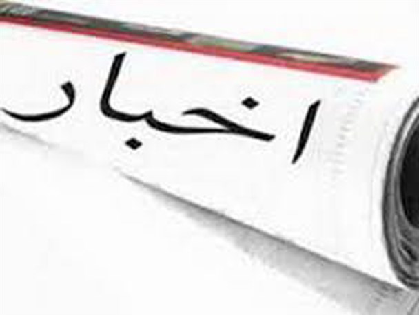 نگاهی کوتاه بر رویدادهای تفرش در هفته سوم فروردین 95