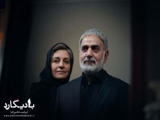 "بادیگارد" در سینما فرهنگ سمنان بر روی پرده می رود