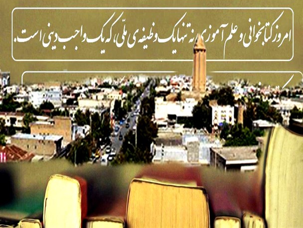 دو برابر شدن ظرفیت کتابخانه های شهرستان در آینده نزدیک