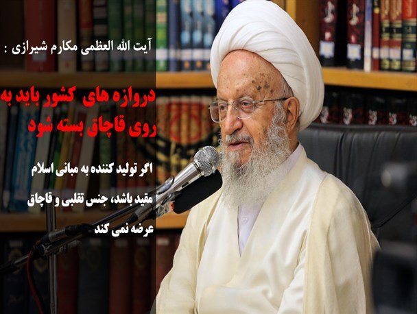 بسته خبری فتونیوز/از برنامه جامع اقتصاد مقاومتی تا رضایت فرمانده کل قوا از پیشرفت های نظامی