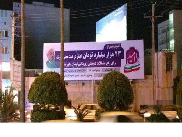 منت گذاری برای یک مصوبه خام!