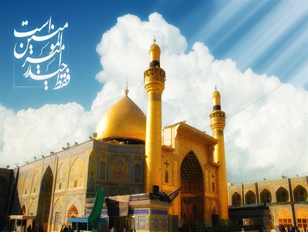 پیشکش شاعران آیینی به آستان حضرت علی(ع)