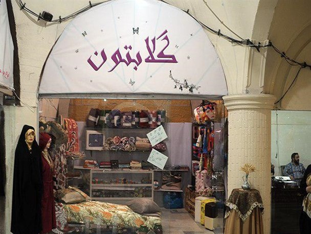 عرضه تولیدات ایرانی با مارک خارجی تا هایپر مارکت کرج با محصولات صرفأ ایرانی/ فروشگاه ایرانی-اسلامی کرج را بشناسیم