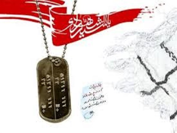 مجموعه شعر شهدای شهر فیض آباد مه ولات سروده شد