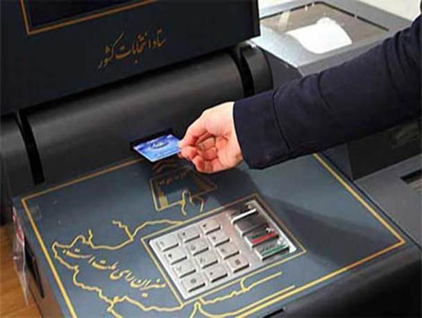 انتخابات شوراها در بروجرد الکترونیکی برگزار می شود