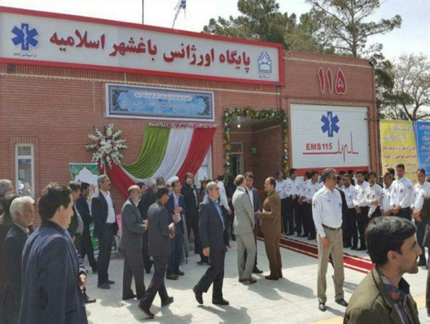 افتتاح پایگاه اورژانس 115 اسلامیه توسط وزیر بهداشت