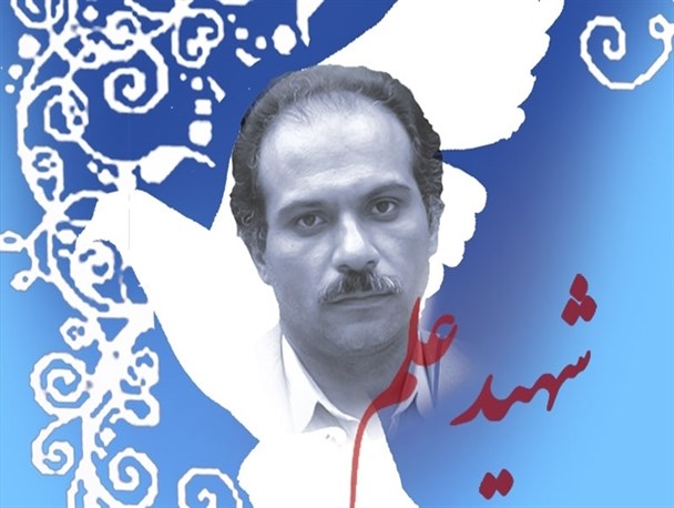برجام بهترین روش جهت نشان دادن نیرنگ آمریکا بود/ با حضور رهبر در منزلمان احساس غرور کردیم/ شهید با رفتن دانشجویانش به خارج از کشور افسوس می خورد