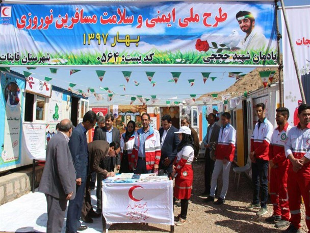 مراجعه بیش از 1هزار و 100 مسافر نوروزی به پست ایمنی و سلامت نوروزی قاین