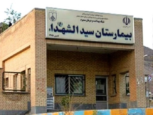 تکمیل کلینیک تخصصی و دیالیز بیمارستان سمیرم در سال جاری