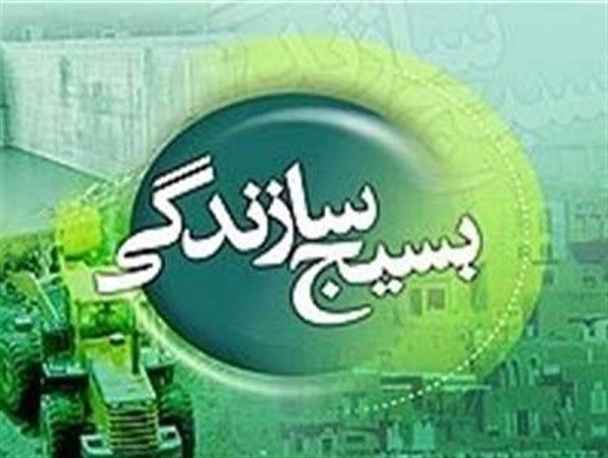 ۹۶۵ فرصت شغلی توسط بسیج سازندگی در استان مرکزی ایجاد شد/پرداخت بیش از ۴۴ میلیارد ریال تسهیلات به طرح‌های اقتصاد مقاومتی