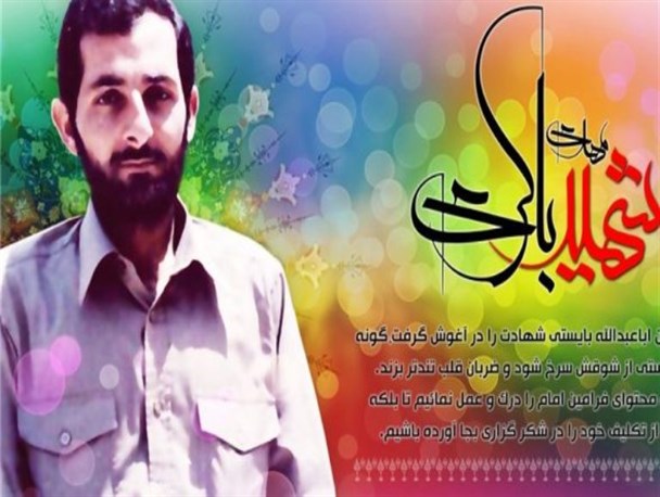 تصویر شهید باکری در تابلوی ورودی غربی میاندوآب تعویض شد+تصاویر