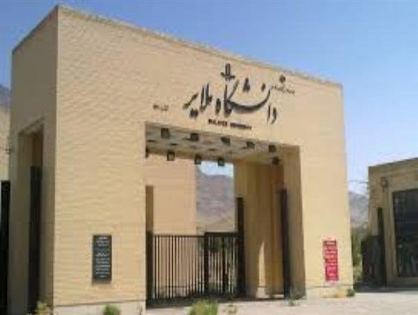 دکتر محمد ملکی سرپرست دانشگاه ملایر شد