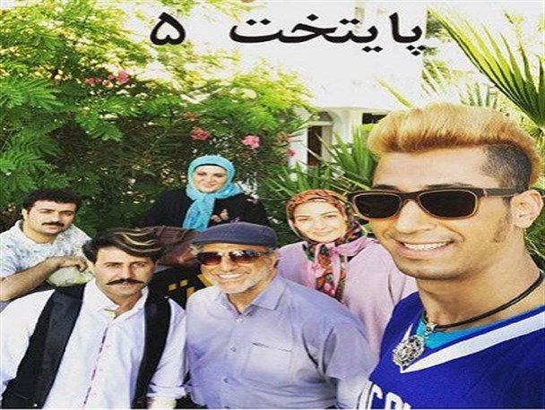 سریال پایتخت 5 روشنگر نقش مدافعان حرم شد