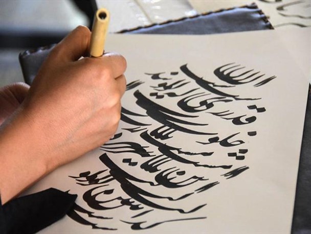 برگزاری کارگاه خوشنویسی در هفته هنر انقلاب در یزد