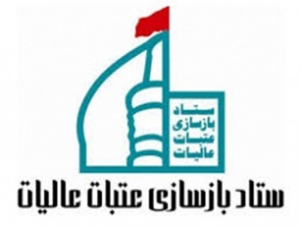 ۴ موکب آذربایجان غربی در مناطق سیل زده خوزستان و ایلام مستقر می شوند
