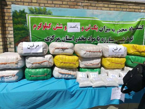 کشف محموله ۱تن و ۱۰۶ کیلوگرمی مواد مخدر در استان مرکزی+تصاویر