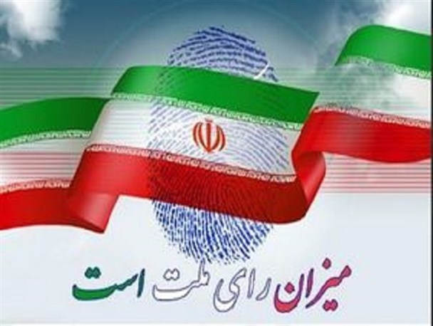 معاون استانداری بوشهر با برند اصولگرایی وارد انتخابات مجلس می شود+تصویر