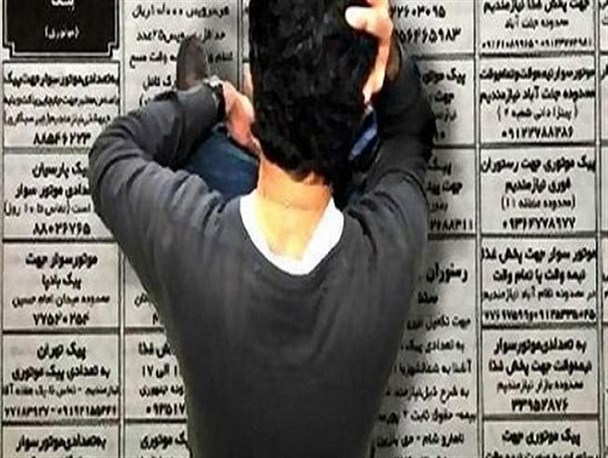 بیکاری، مهم‌ترین عامل آسیب‌های اجتماعی در جامعه است