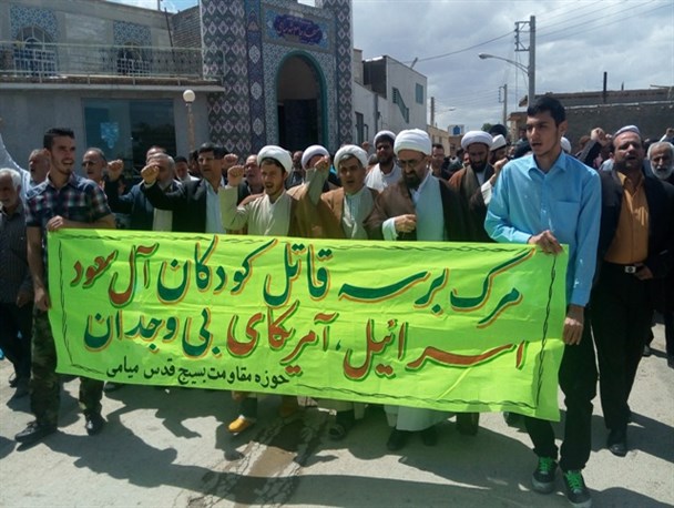 نمازگزاران میامی جنایات آل‌ سعود را محکوم کردند