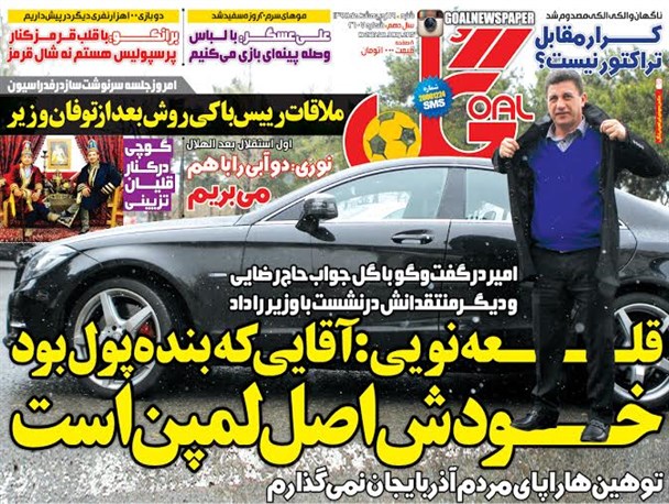 news
