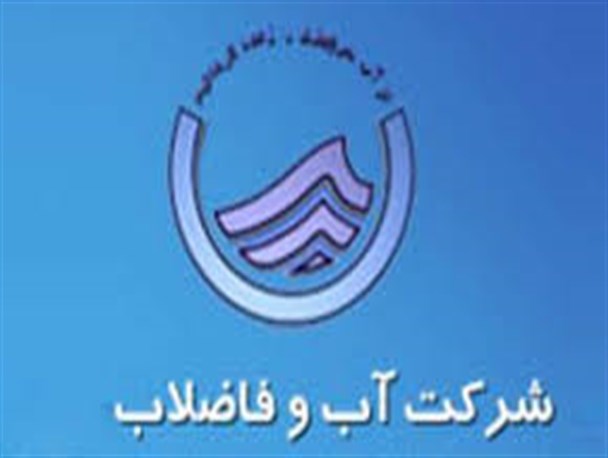 عزل عجیب مدیر دشتستانی و سکوت مسولین استانی