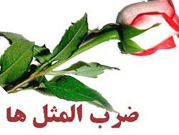 دَس جلو وِنچِش، پَشی نَکِ
