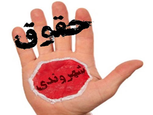 پیشگیری از حوادث و رعایت حقوق شهروندی در قم