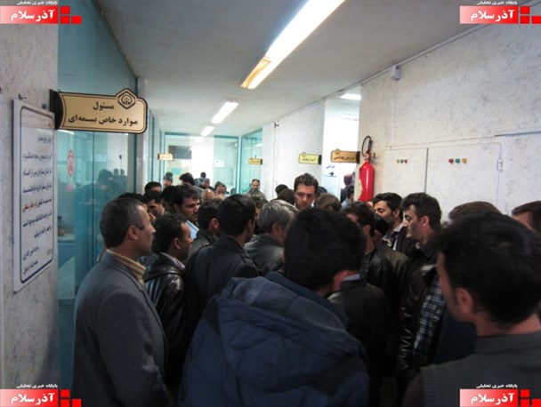 تجمع کارگران در مقابل بیمه تامین اجتماعی شعبه 1 اردبیل +جزئیات و تصاویر
