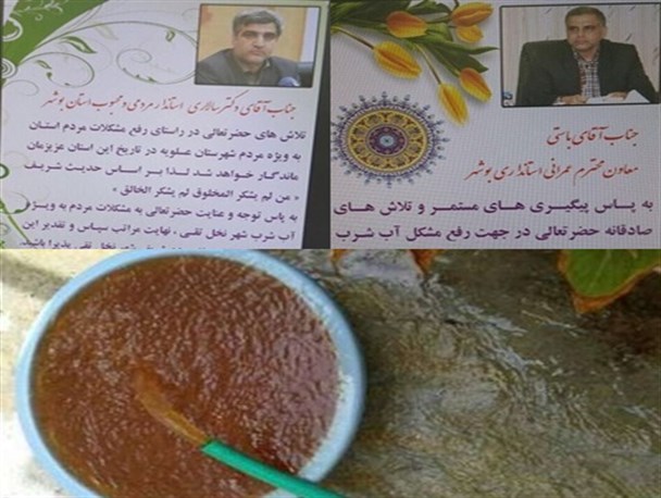 دم خروس بحران آب نخل تقی را باور کنیم یا قسم حضرت عباس مسولین