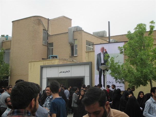 ضرب و شتم منتقدین سخنان عارف در دانشگاه علوم پزشکی بیرجند+فیلم