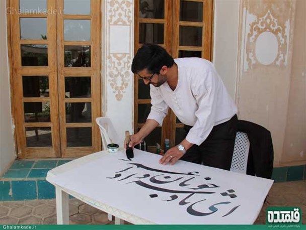 جشنواره خوشنویسی معلمان خمینی شهر به روایت تصویر