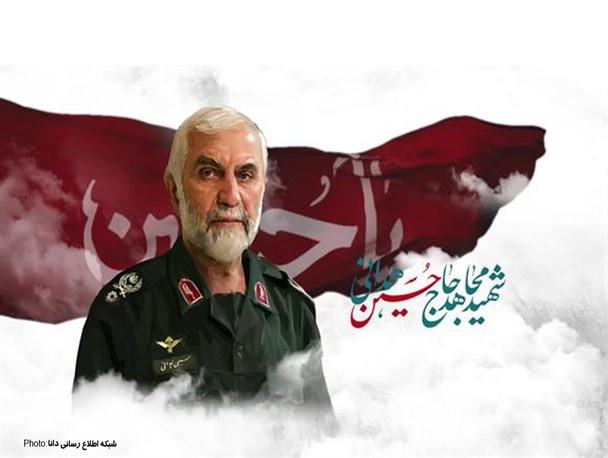 پوستر/ژنرال همـــدانی