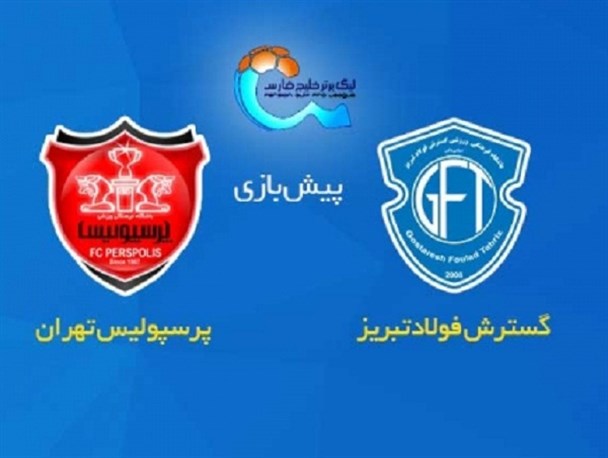 شاگردان کمالوند در اندیشه انتقام از تیم مدعی پایتخت/ هت‌تریک گسترشی‌ها کامل می‌شود؟