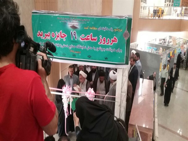 اولین نمایشگاه صنایع دستی قرآنی در کرمانشاه برپا شد