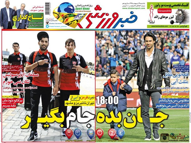 news